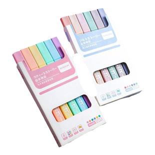 荧光笔标记笔学生用淡色系记号笔彩色划重点彩笔做笔记专用马卡龙色多色软头彩笔大容量莫兰迪莹光手账笔套装