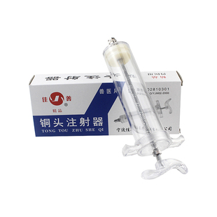注射器大号针管子兽用塑钢禽用喂食针头畜用疫苗针管给狗打针神器