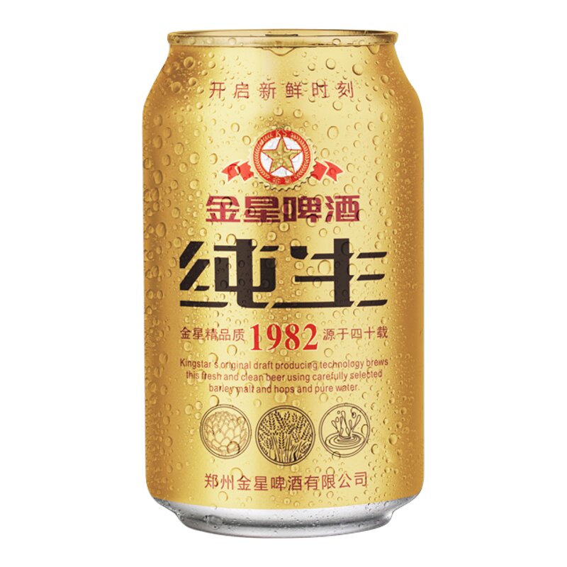 金星纯生啤酒330ml*24罐