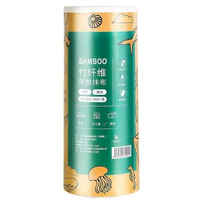 竹纤维周抛抹布加大加厚厨房抹布