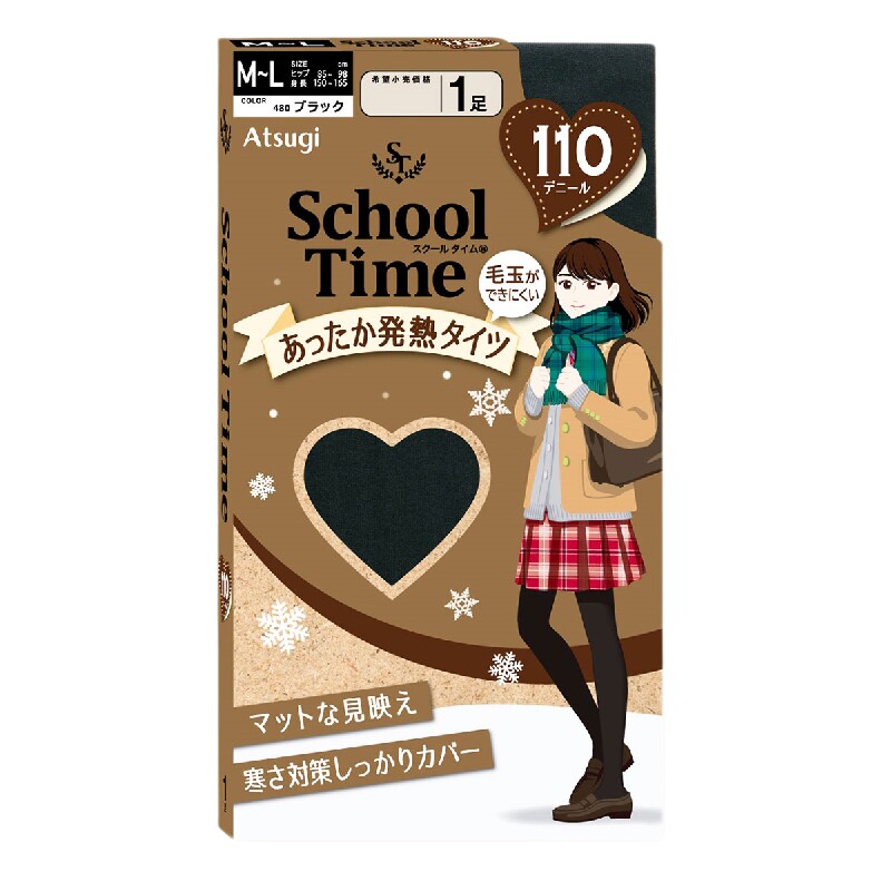厚木学生春秋保暖110D黑色连裤袜