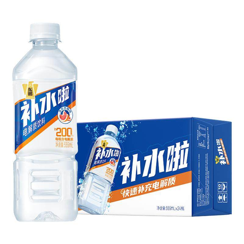 东鹏特饮东鹏补水啦电解质饮料西柚柠檬味饮品运动健身整箱特价批
