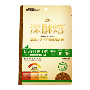 多格漫深酥焙烘焙狗粮鸡肉无谷幼老年犬营养全价狗粮满足挑嘴不油
