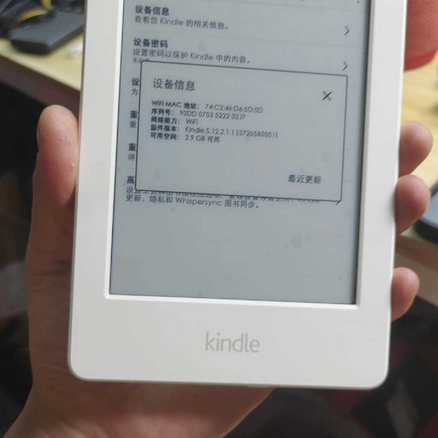 询价95新kindle第七代白更多电动车零/配件