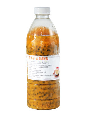 冷冻百香果原浆果酱果汁果肉鲜榨