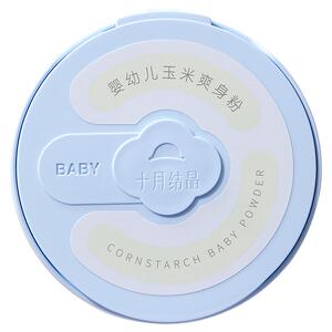 十月结晶婴儿玉米痱子粉吸汗舒爽