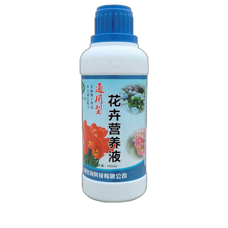 营养液花肥料植物通用盆栽水培绿萝发财树花卉多肉液体有机叶面肥