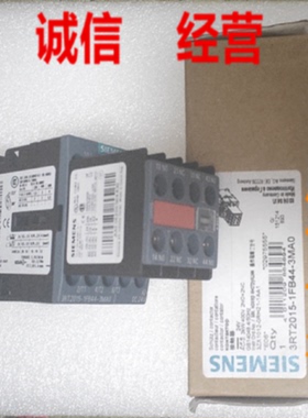 议价3RT2015-1FB44-3MA0西门子率接触器,AC-3 7A.3 kW/400V 2 NO2