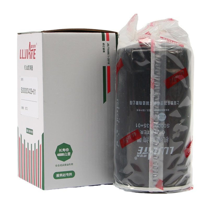 上柴动力品牌正品高效过滤机油格