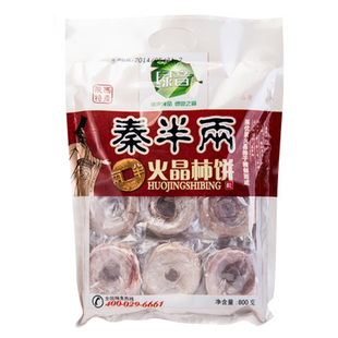 陕西特产绿音临潼火晶柿子饼800g 西安小吃富平农家霜降吊柿饼