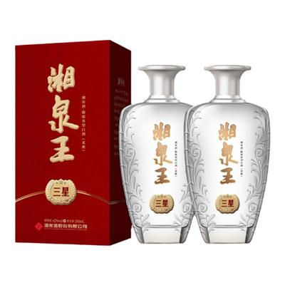 官方酒鬼湘泉500mL*2湘泉王