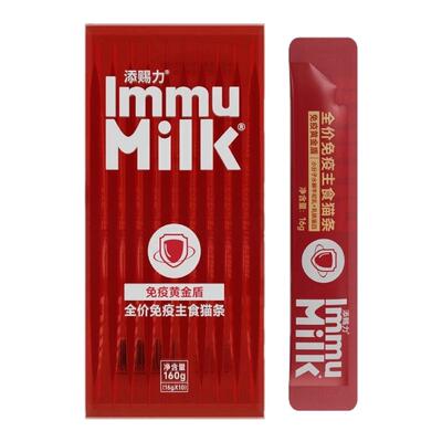 添赐力免疫猫条鱼油磷虾油