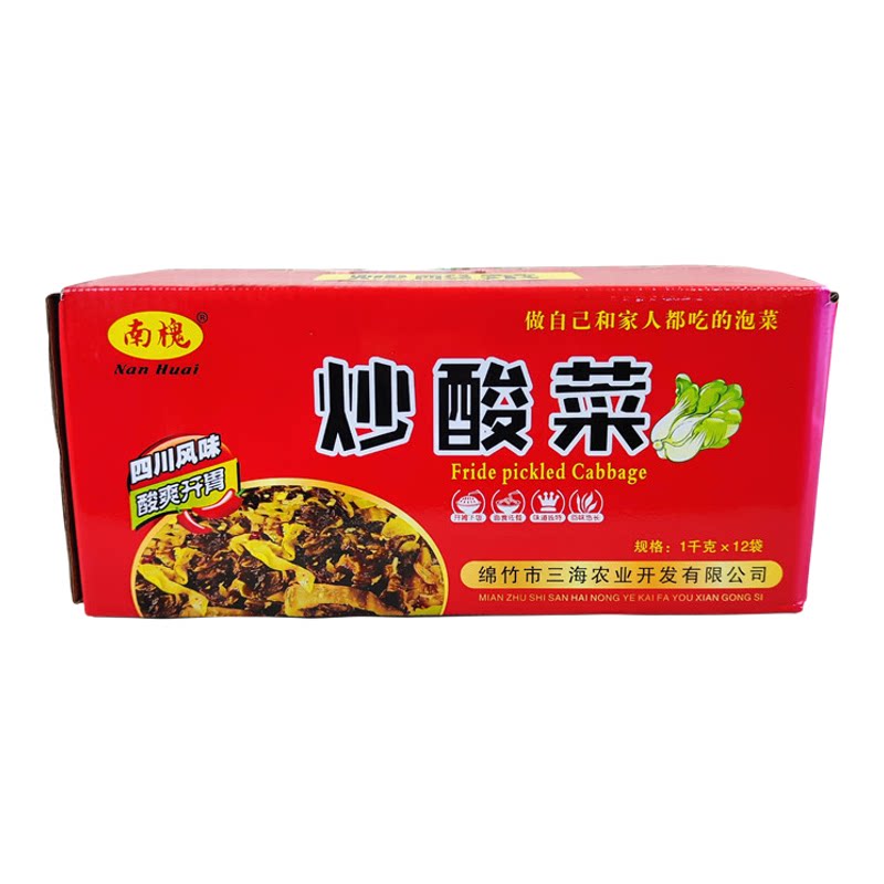 【整箱】南槐炒酸菜1kg*12袋 餐饮酱腌咸菜 下饭拌面酸菜开袋即食