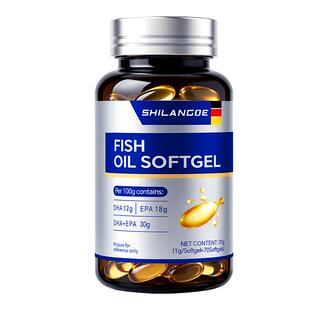 德国深海鱼油omega3高浓度女生成人抗祛痘炎防养肤脱发官方店正品