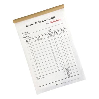港澳台专用中英文/可定制收据