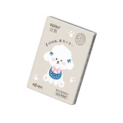 丝飘婴儿乳霜纸宝宝手帕纸保湿纸柔纸巾家用实惠装云柔巾便携装