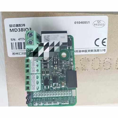 【议价-可维修】MD38IO3 MD380 /均有货