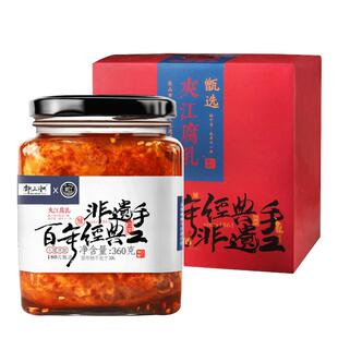 夹江360g香辣豆腐乳四川特产白菜腐乳非遗手工正宗霉豆腐下饭菜