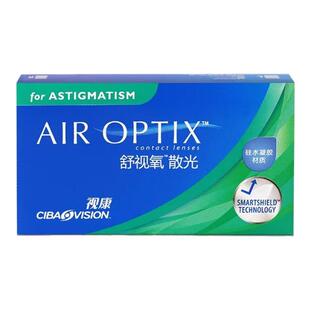 散光定制 爱尔康隐形眼镜月抛 舒适氧硅水凝胶加近视带散光片定做