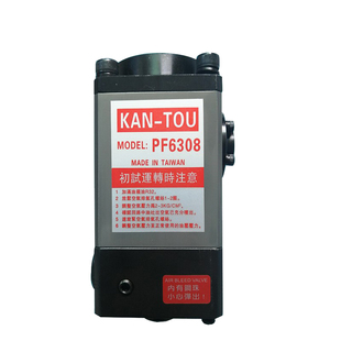 台湾关东冲床快速换模HP6307/HP6308F代用PASCAL夹模器油泵PF6308