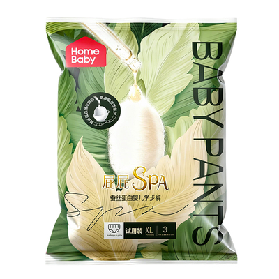 家得宝蚕丝蛋白拉拉裤婴儿纸尿裤