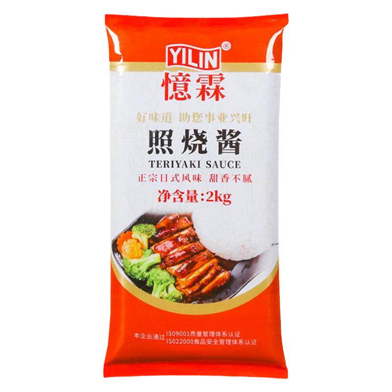 忆霖照烧调味酱2Kg日式烧汁酱汁