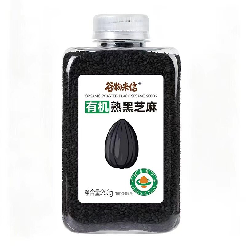 谷物来信有机熟黑芝麻高钙铁锌高蛋白免洗干吃即食打豆浆宝宝260g
