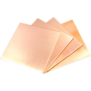 T2紫铜板 红铜板 纯铜板 diy铜片铜块 激光切割片加工0.5 1.0 1.5