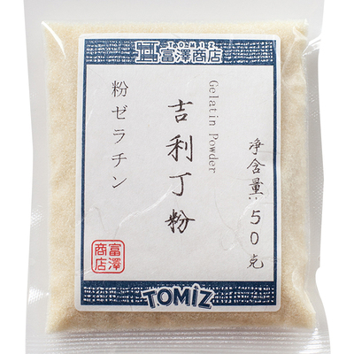 tomiz富泽商店吉利丁50g吉利丁粉