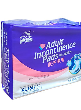 家和佳成人纸尿片整箱12包