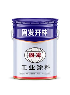 ral7035浅灰色固发开林防锈金属漆丙烯酸面漆机械设备电机柜油漆