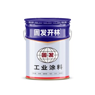 ral7035浅灰色固发开林防锈金属漆丙烯酸面漆机械设备电机柜油漆