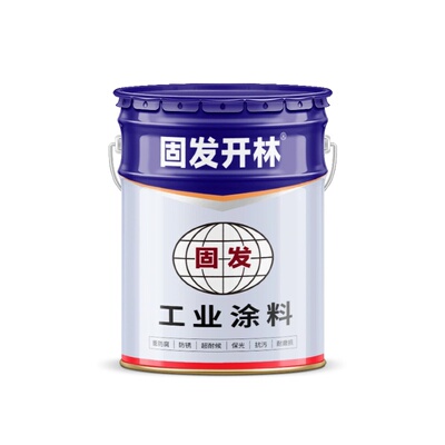 ral7035浅灰色固发开林防锈金属漆丙烯酸面漆机械设备电机柜油漆