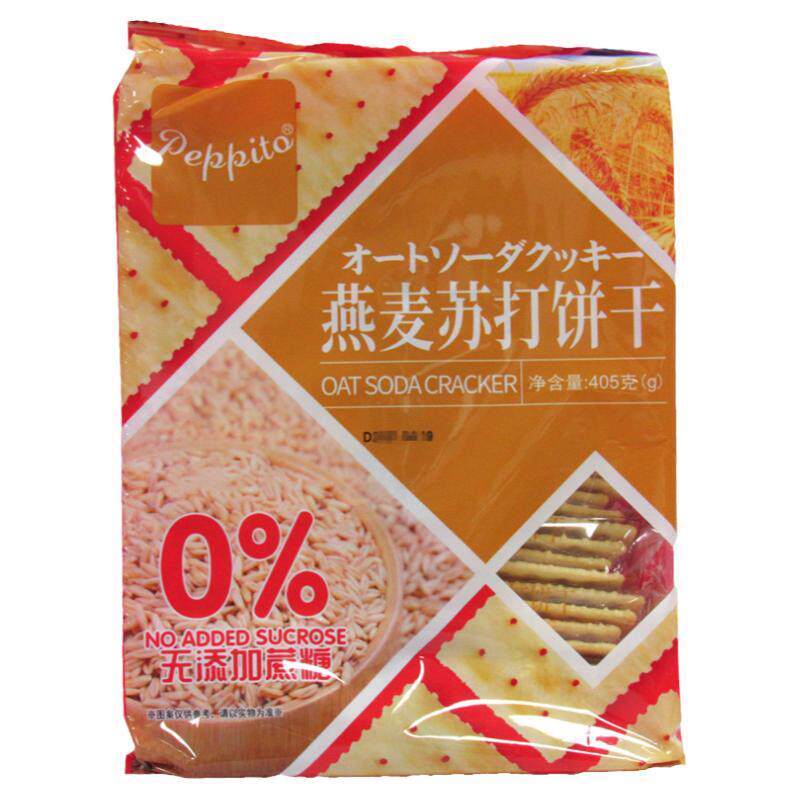 香港peppito蔗糖苏打饼干