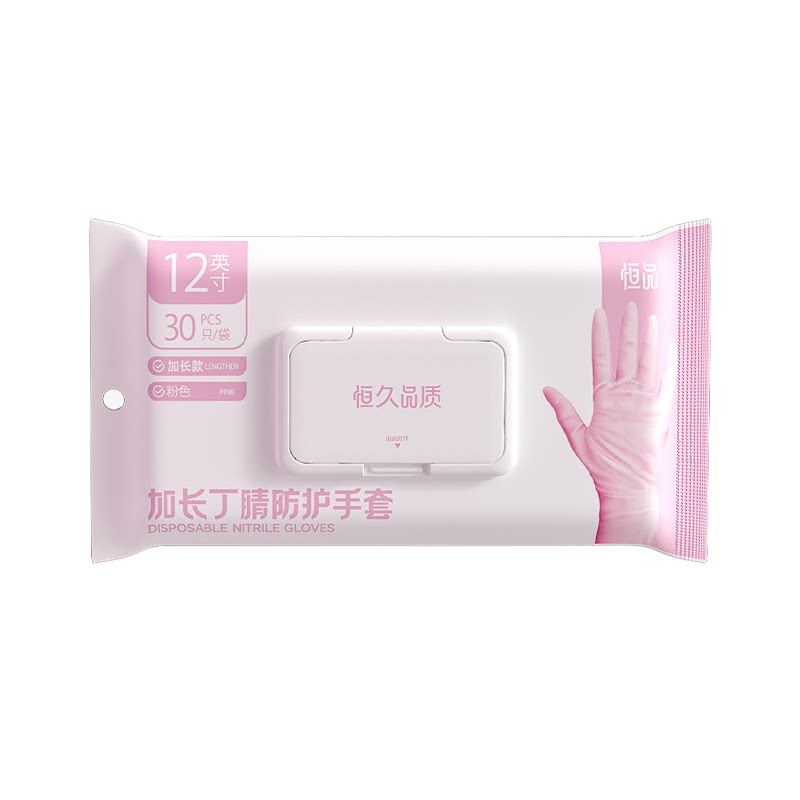 一次性手套食品级丁腈加厚耐用型