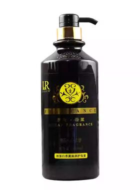 罗马香疗洗发水护发素套装