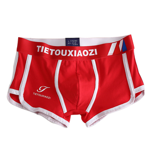 本命年内裤男士红色短裤男款纯棉舒适透气平角裤青年运动四角裤头