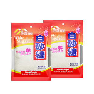 阡喜白砂糖白糖细砂糖糖霜糕点烘焙专用食糖厨房烹饪冲饮调味原料