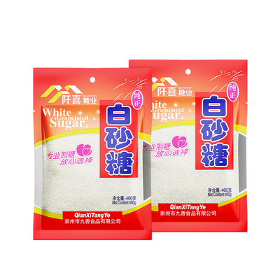 阡喜家用商用白糖冰糖红糖小规格