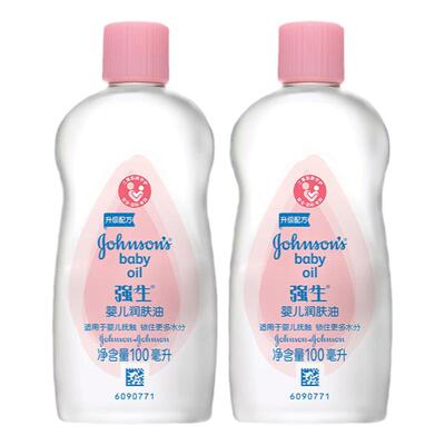 强生婴儿身体强生润肤油
