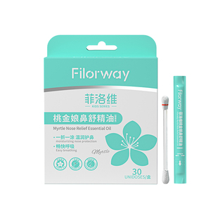菲洛维桃金娘鼻舒精油棉棒滴鼻油通鼻舒鼻干鼻痒过敏流鼻涕棉签