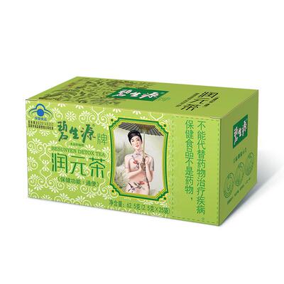 碧生源润元茶常润25袋润肠通便清源排便便秘官方旗舰店授权清肠