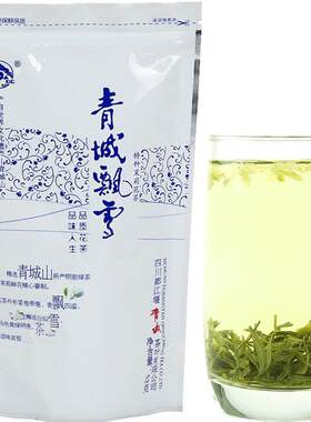 茉莉花茶新茶特级青城袋装花草茶
