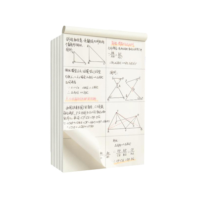思进小学生加厚分区草稿纸文稿纸