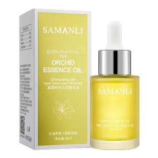莎曼莉凝萃时光兰花精华油SAMANLI小分子以油养肤保湿抗皱紧致