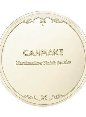 canmake/井田棉花糖粉饼女定妆粉