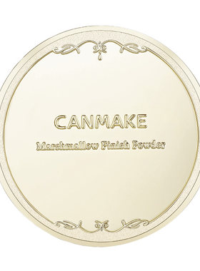 canmake/井田棉花糖粉饼女定妆粉