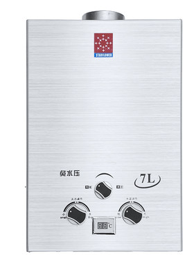 正品燃气热水器安全耐用