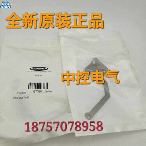 议价SMBQ60 Q45VR2D Q40SN6R Q406E S306E QS186E现货QS18VN6LP询