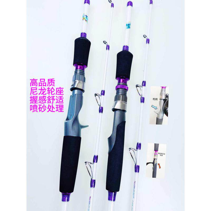 小船竿海钓竿 30-80号 八爪鱼  实心近海白果子 白米子海筏船筏